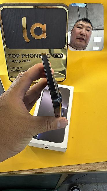 Apple iPhone: IPhone 16 Pro Max, Б/у, 256 ГБ, Коробка, 93 % — 7