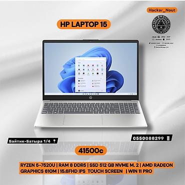 windows surface: HP Laptop 15 — универсальный 15.6" ноутбук для учебы, работы и — 1