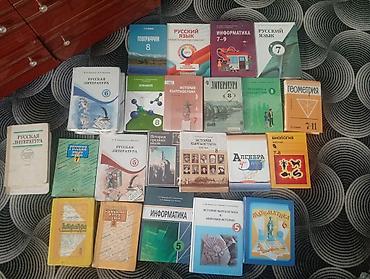 тошок вконтакте: Продам учебникидешево.обращатьсятокмок центр — 3
