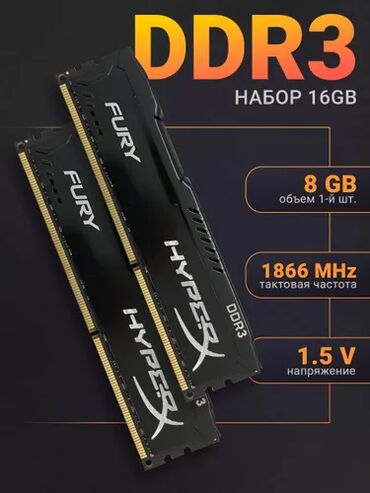 ddr3 ram 16gb 3000mhz: Operativ yaddaş (RAM) HyperX, 16 GB, 1600 Mhz, DDR3, PC üçün, İşlənmiş