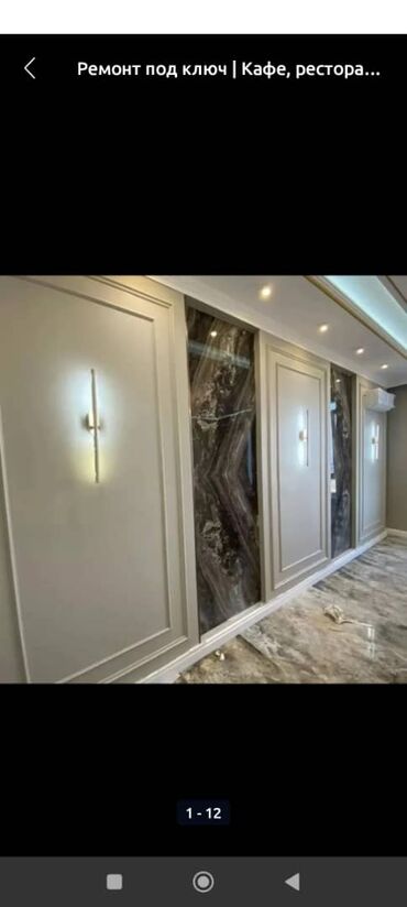 Штукатурка, шпаклевка: Шпаклевка стен, Шпаклевка потолков, Декоративная штукатурка | Травертин, Венецианская, Леонардо Больше 6 лет опыта — 25