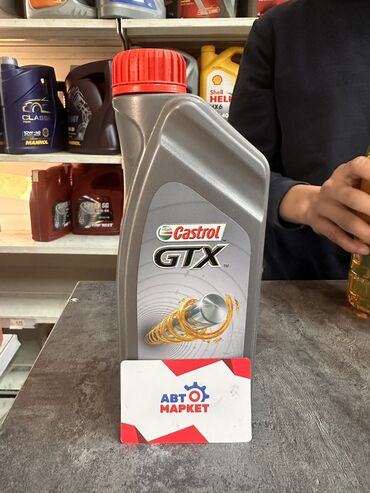 getz запчасти: Моторное Масло Бренд: Castrol #запчасти #автозапчасти #авто #масло