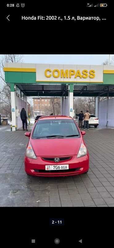 шины для сельхозтехники и тракторов бу: Honda Fit: 2002 г., 1.5 л, Вариатор, Бензин, Хетчбек