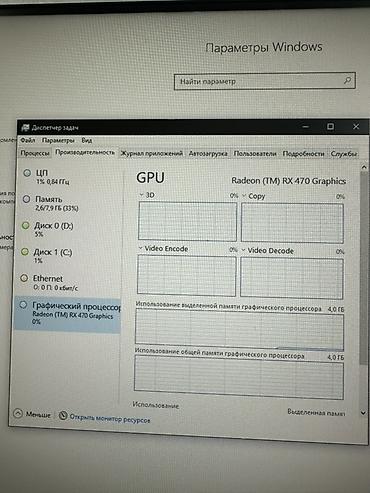 мониторы displayport: Игровой/офисный комплект ПК с монитором и периферией. Состав: - — 6
