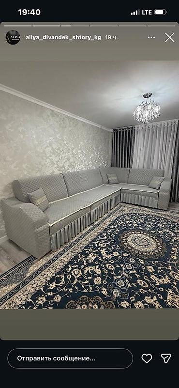 Жумшак эмерек комплекттери: Ашкана үчүн жумшак бурчек, Колдонулган, түсү - Күрөң — 7