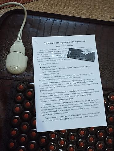 Турмалиновые коврики: Инфракрасный массажный коврик LEE GRAND - Полноразмерный коврик с — 3