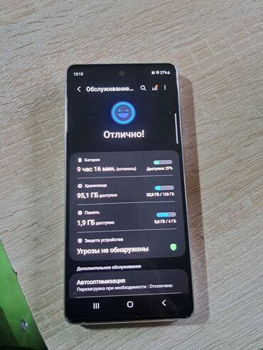 galaxy m21: Samsung Galaxy S20, Б/у, 128 ГБ, цвет - Белый