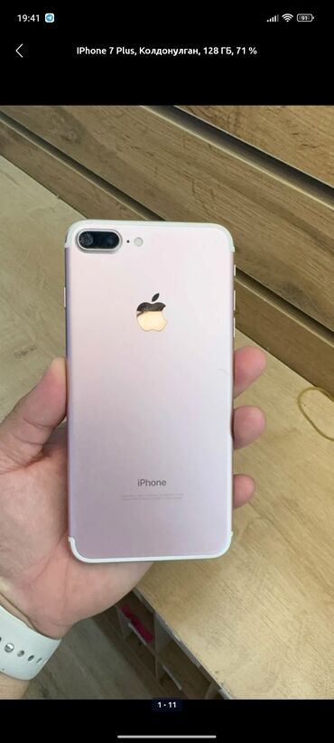наушники буу: IPhone 7 Plus, Колдонулган, 128 ГБ, White Titanium, Заряддоочу түзүлүш, Коргоочу айнек, Каптама, 100 %
