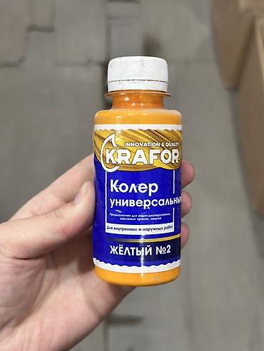 Универсальный колер KRAFOR, цвет: жёлтый №2. - Подходит для колеровки