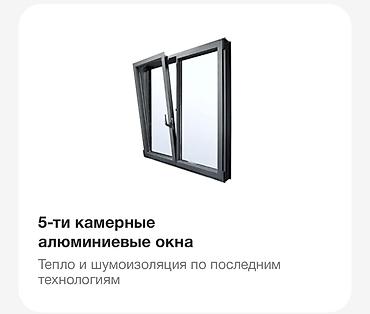 сдаю квартиру городок строителей: 2 комнаты, 101 м², Элитка, 4 этаж, ПСО (под самоотделку) — 7