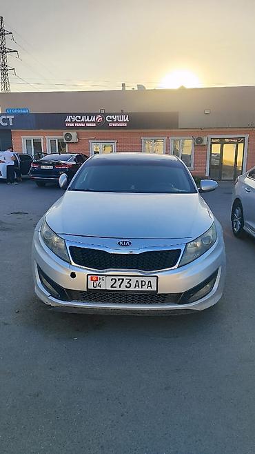 гольф2 бампер: Kia K5: 2012 г., 2 л, Автомат, Газ, Седан — 5