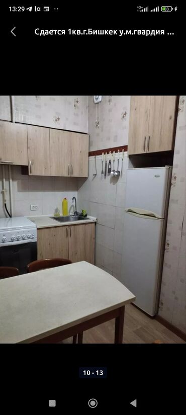 ата журт п: Батирлерди сатуу
