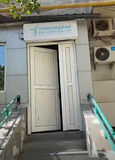 30: Сдаю Офисный шкаф: 13 м², В административном здании, С ремонтом, 1 линия, С отдельным входом, С отдельным сан узлом — 1