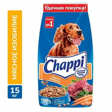 Собаки: Корм для собак" Чаппи" 15кг 3000с