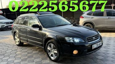 авто в рассрочку без первоначального взноса бишкек: Subaru Outback: 2005 г., 2.5 л, Автомат, Бензин, Седан