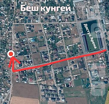 домо: Срочно продаётся большой дом в Беш-Кунгее, с незаконченным ремонтом — 1