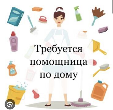 сдается квартира аламедин 1: Бөлмөлөрдү тазалоо | Батирлер | Жалпы тазалоо, Күнүмдүк тазалоо