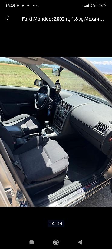 Ford: Ford Mondeo: 2002 г., 1.8 л, Механика, Бензин, Седан — 10