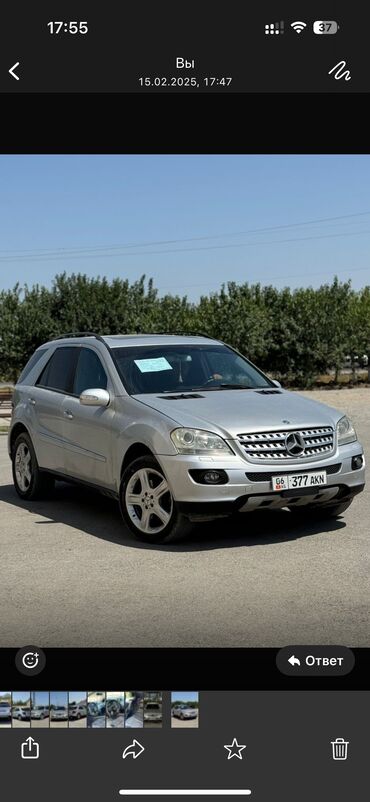 Mercedes-Benz: Mercedes-Benz M-Class: 2006 г., 3.5 л, Автомат, Бензин, Внедорожник