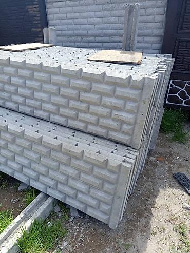 Заборы и ограждения: Заборы и ограждения, Бесплатная доставка — 28