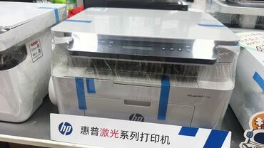 блоки питания для ноутбуков 10.5 в: Принтер HP 115W Печать Копирование Сканирование 3-в-1