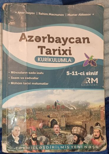 Велоаксессуары: Məhsul: “Azərbaycan Tarixi – Kurikulumla” (5–11-ci sinif) Müəlliflər