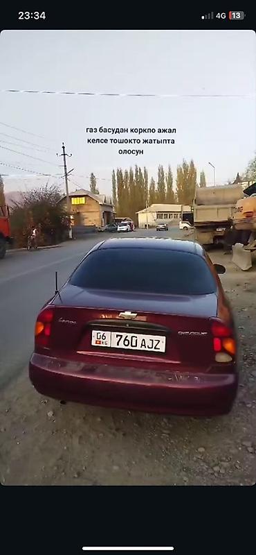 краски на авто: Chevrolet Lanos: 2007 г., 1.5 л, Механика, Бензин, Седан — 4
