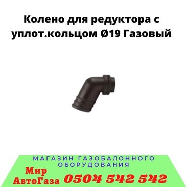 ГБО: ГБО, Новый, Китай — 21