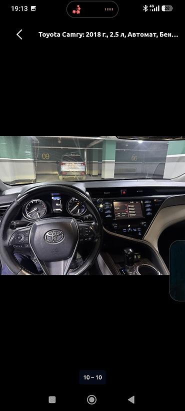 купить авто тойота камри: Toyota Camry: 2018 г., 2.5 л, Автомат, Бензин, Седан — 8