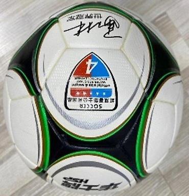 Oyuncaqlar: "Aroose N4" futbol topuTop 4 PRO-6899AZN Aroose N4 Futbol Topu — 2