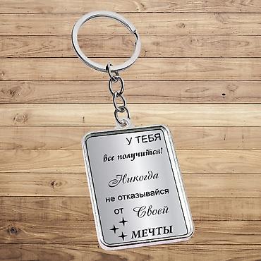 CD, DVD диски: Брелок металлический двусторонний, розничная цена 550сом, оптом — 2