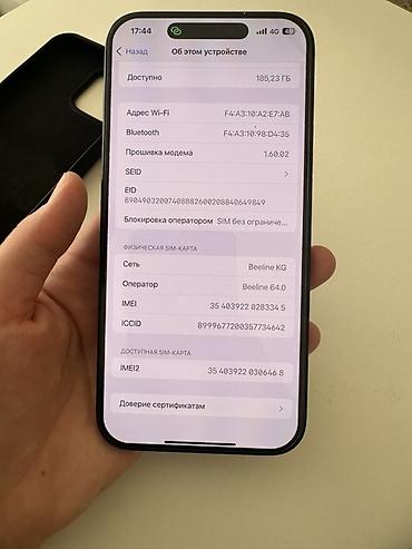 Apple iPhone: IPhone 16 Pro Max, Новый, 256 ГБ, Black Titanium, Чехол — 6