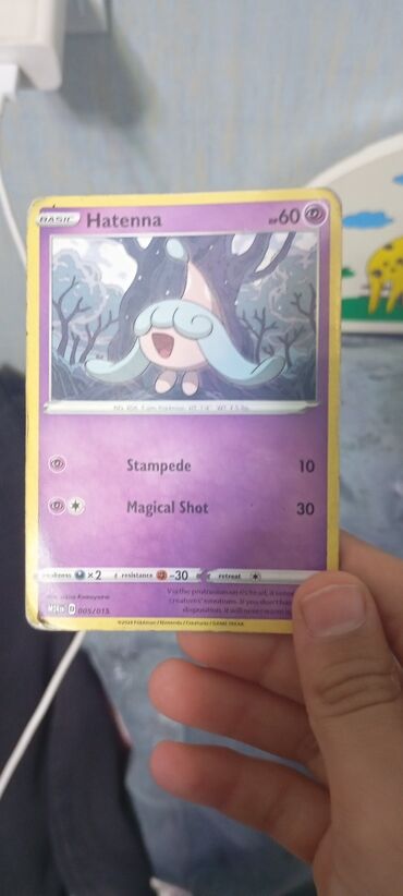 Markalar: Təklif: kolleksiya üçün müxtəlif ticarət kartları paketi - Pokémon