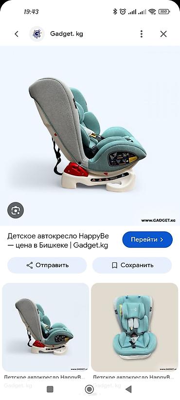 фикс для детей: Автокресло, Б/у — 2