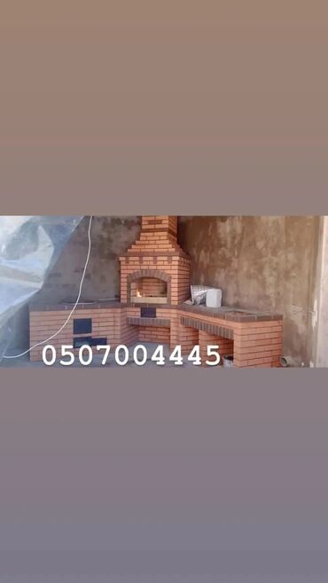 Очок: Асс а лоому алейкум — 27