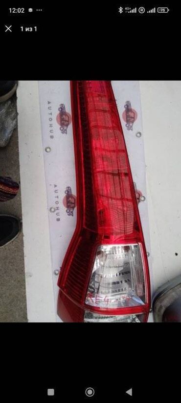 Диффузоры: Фонарь заднего хода HONDA CR-V RE K24A 2007 задн. лев. (б/у)