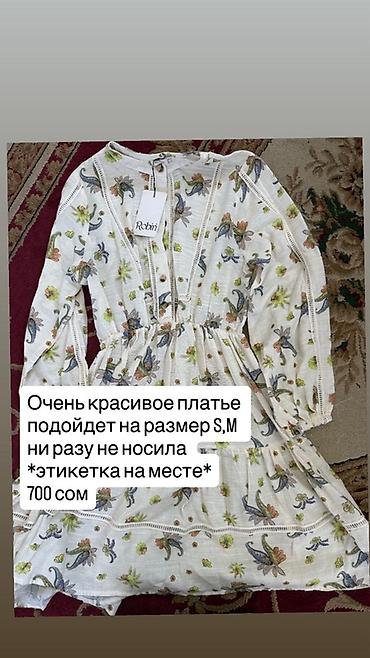 Водолазки: Водолазка, Трикотаж — 13
