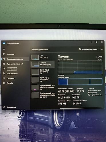 Ноутбуки MSI: MSI GE75 Raider 10SGS Основные характеристики: • Экран 17.3 Дюйма в — 7
