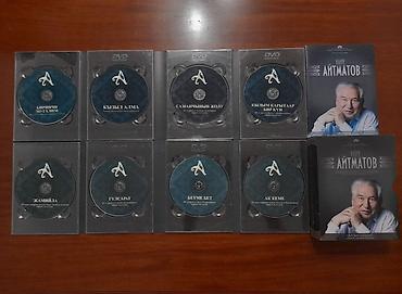 пушкин: Антология Улуу Айтматов 8 CD - 10000 Кыргызская женщина: история и — 3