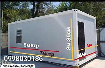 Контейнеры: Модульные домики/контейнеры из сэндвич‑панелей Назначение: - — 4