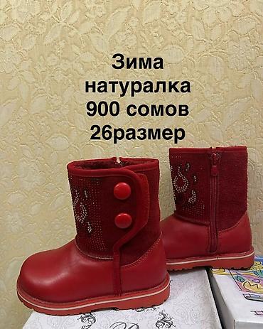 Детская обувь: НОВЫЕ Демисезонные детские ботиночки - Размеры: 20, 21, 22 - — 21