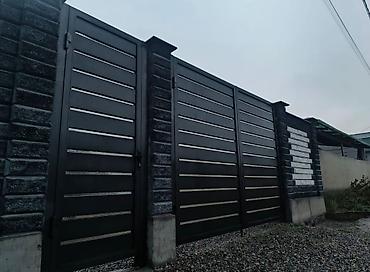 Резка: Резка, Механическая резка — 20