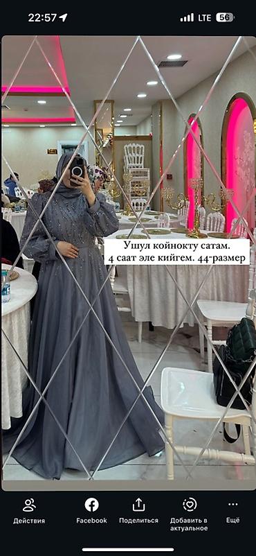 Личные вещи: Вечернее платье, Пышное, Длинная модель, С рукавами, Стразы, Камни, M — 1
