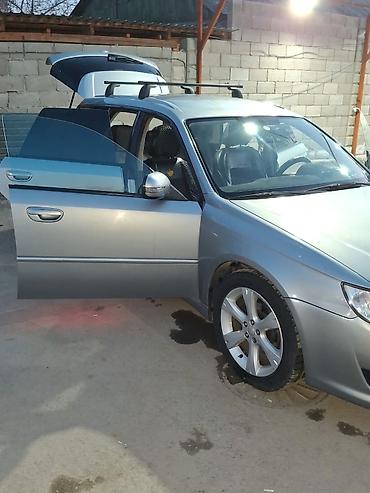 Subaru: Subaru Legacy: 2008 г., 2 л, Автомат, Бензин, Универсал — 8