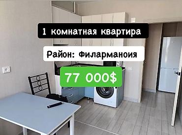 Продажа квартир: 1 комната, 40 м², Элитка, 3 этаж, Евроремонт — 1