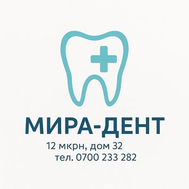 сколько стоит имплантация зубов в кыргызстане: Врачи, Клиника | Стоматолог | Консультация