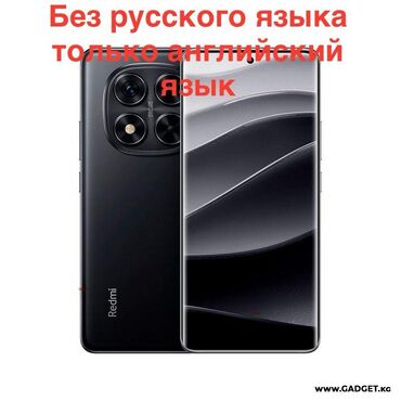 redmi not 10 s: Redmi, Redmi Note 14 Pro Plus, Новый, 512 ГБ, цвет - Черный, 2 SIM