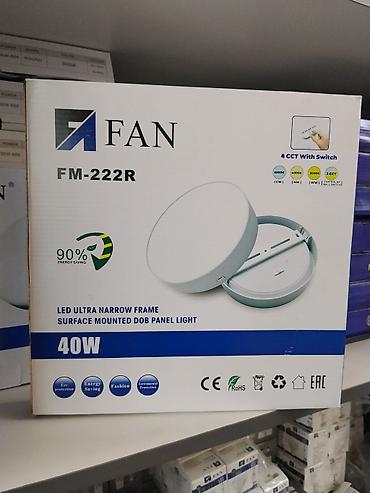 Освещение: Светодиодный накладной светильник FAN FM-222R, 40 Вт. Круглая — 1