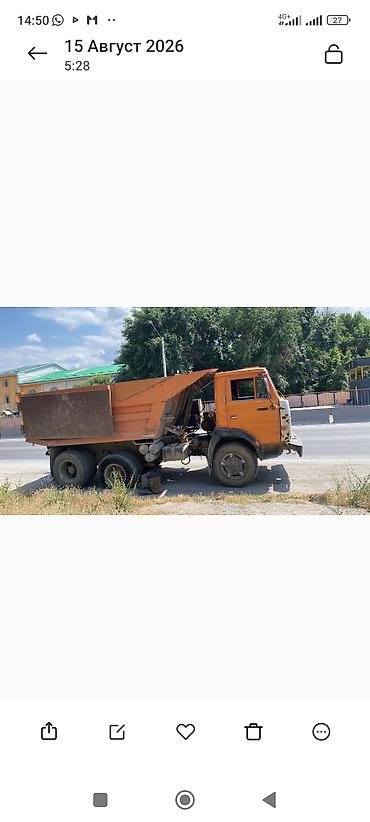 каракол шина: Жүк ташуучу унаа, Камаз, Стандарт, 7 т, Колдонулган — 4