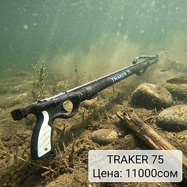 Аңчылык жана балык уулоо: Арбалет для подводной охоты Traker 75 - Тип: резиновый арбалет — 2